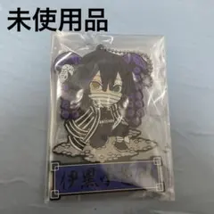 鬼滅の刃 伊黒小芭内 ラバーストラップ