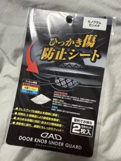 静電気