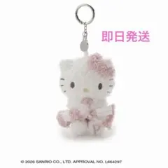 今週のみ値下げ♡匿名配送♡ジェラピケ キティ ぬいぐるみ サンリオ