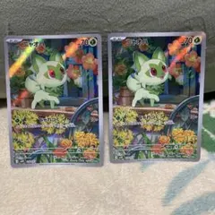 ニャオハ 2枚セット スターターセットex ニャオハ＆マスカーニャex