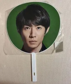 ARASHI LIVETOUR 5×20 相葉雅紀 じゃんぼうちわ