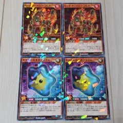 最強ジャンプ　付録　遊戯王ラッシュデュエル