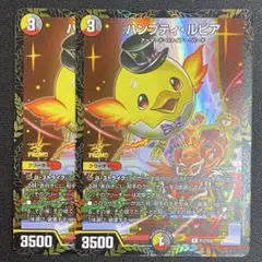 2025年最新】ハンプティルピアの人気アイテム - メルカリ