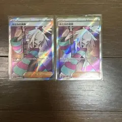 2026年最新】ポケモンカード sr まとめ売りの人気アイテム - メルカリ