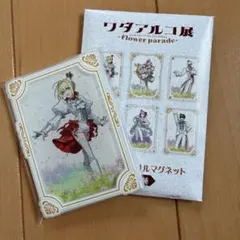 Fate EXTRA ワダアルコ展 ランダムアクリルマグネット BB - メルカリ