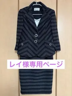 2026年最新】銀座マギー スーツの人気アイテム - メルカリ