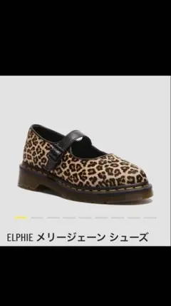 2025年最新】dr.martens レオパードの人気アイテム - メルカリ