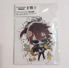 Collar×Malice オトメイト夏の市2022 アクリルスタンド 榎本峰雄