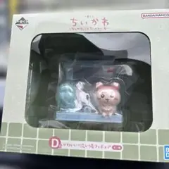 一番くじ ちいかわ ～なんかほっこり ちいかわの湯～　D賞　フィギュア