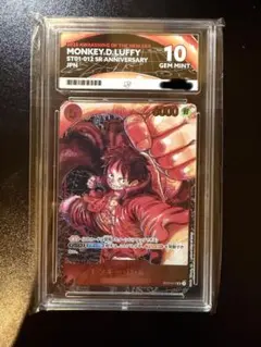PSA10 レッドパラレル ルフィ SCE - メルカリ