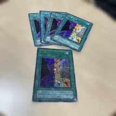 心変わり　2期　ノーマル　4枚　2期　ウルトラ　1枚