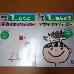 2026年最新】公文 国語 未記入の人気アイテム - メルカリ