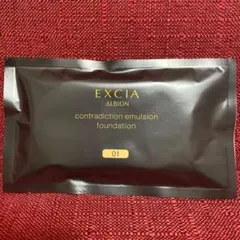 【新品未開封】エクシア エマルジョン ファンデーション01. 5個