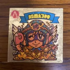 Item thumbnail for item d23f9e7a-d5c5-44eb-81e5-5216d2a99399