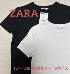 新品★ZARA黒白Tシャツ2枚セット Sサイズ