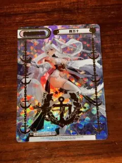 2026年最新】ヴァイス 四万十の人気アイテム - メルカリ