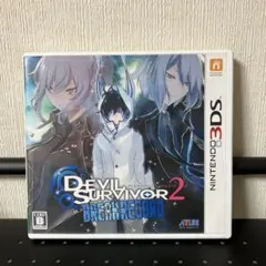 デビルサバイバー2 ブレイクレコード 3DS