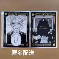 恋せよまやかし天使ども 未来屋書店 特典 トランプ風カード 二神雷