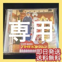 ET-KING『ブライダルコレクション』寿 スピーチ ギフト 愛しい人へ 結婚式