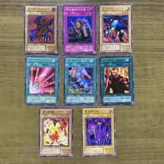 遊戯王 カード 8枚 まとめ セット ③