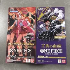 完全未開封BOX ヒロインズエディション & 玉族の血統 2つセット