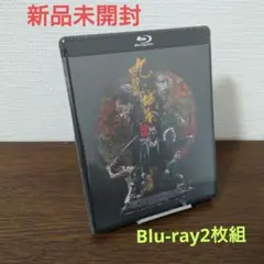 2026年最新】24-TWENTY FOUR- コンプリート ブルーレイBOXの人気