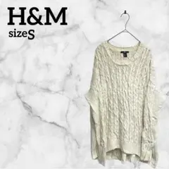 H&M【S】ケーブルニットセーター アイボリー 海外古着
