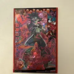 ◇仮面の力◇ 仮面のサイヤ人 ドラゴンボールヒーローズ HGD1-SEC2 LC