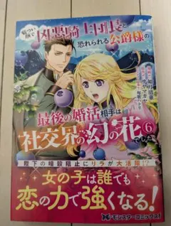 Item thumbnail for item d6b8efad-5b4e-4daa-91ab-f0c9e44be008