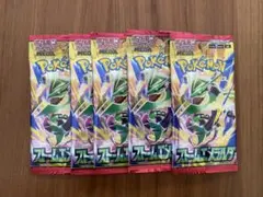 ポケモンカード　ストームエメラルダ　5p