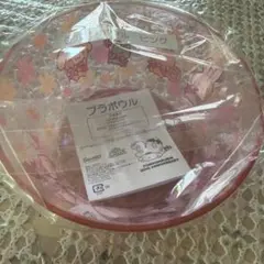 ポムポムプリン プラボウル ピンク