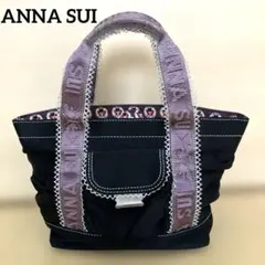 ANNA SUI アナスイ ハンドバッグ 軽量 ナイロンバッグ 黒 バタフライのサムネイル