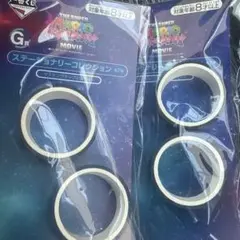 一番くじ　スーパーマリオ ギャラクシー　ステーショナリー　マスキングテープ　Ｇ