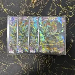 2025年最新】邪幽ジャガイストの人気アイテム - メルカリ