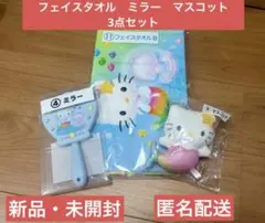 サンリオ　ハローキティ　当りくじ　3点セットのサムネイル