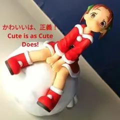 2026年最新】苺ましまろ フィギュアの人気アイテム - メルカリ