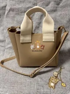 リラックマ　ショルダーバッグ＆キーホルダー