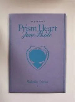 にじさんじ ジューンブライド特典セレブレーションカード 榊ネス