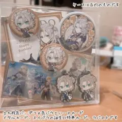 原神 アルベド グッズまとめ