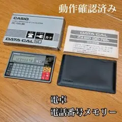 Item thumbnail for item 061e880a-d79d-4412-a04a-ab14587e12ea