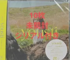 小林由依 yousti 初回限定盤 CD×10枚　未開封