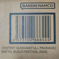 メタルビルド デスティニーガンダム フルパッケージ［ フェスティバル2024 ］のサムネイル