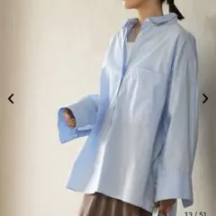 コーエン　ブルー シャツ　定価4,950円