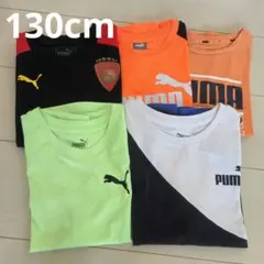 PUMA Tシャツ 5枚セット 130cm