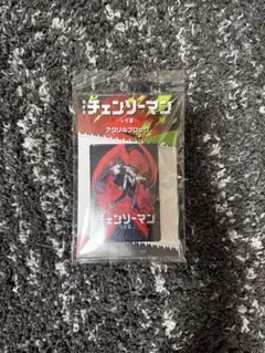 チェンソーマン アクリルスタンド 未開封