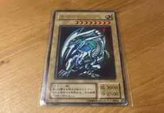 遊戯王カード《青眼の白龍（ブルーアイズ・ホワイト・ドラゴン）》