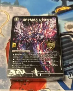 黒緑ケンジキングダム 理不尽!!&堅実!?】黒緑ケンジキングダムの回し方と必勝テクニック