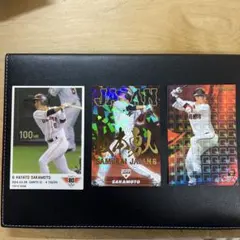 坂本勇人 100HR記念・2017侍ジャパン・2017スターカードセット