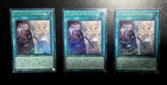 遊戯王　The Fallen & The Virtuous ウルトラ　レア3枚