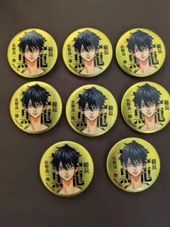 2025年最新】佐野真一郎缶バッジの人気アイテム - メルカリ